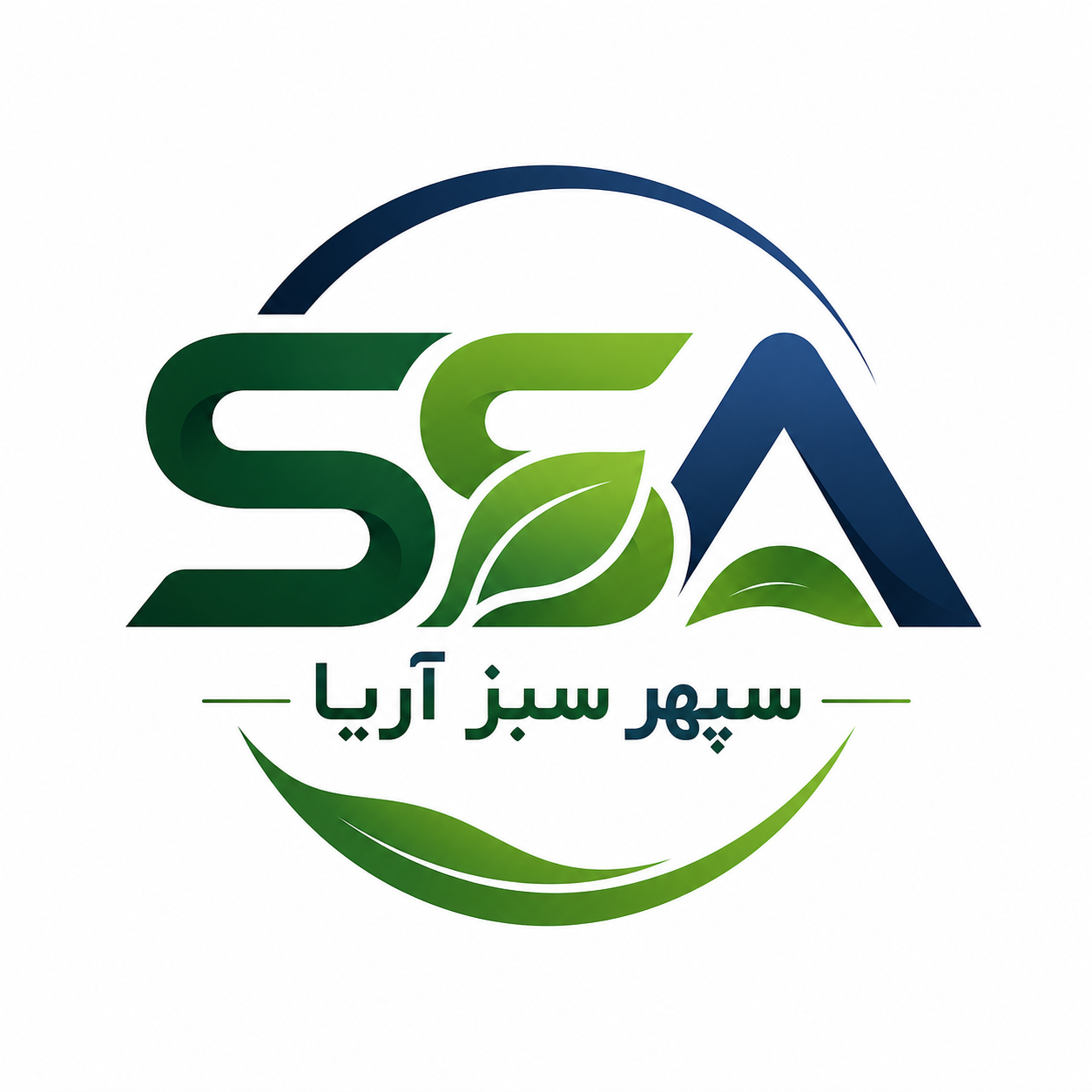 سپهر سبز آریا